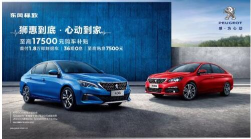 重要通知：你的Dream Car放“價”了！