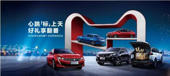 500變成2500？1.99%的超低息？就在這里！