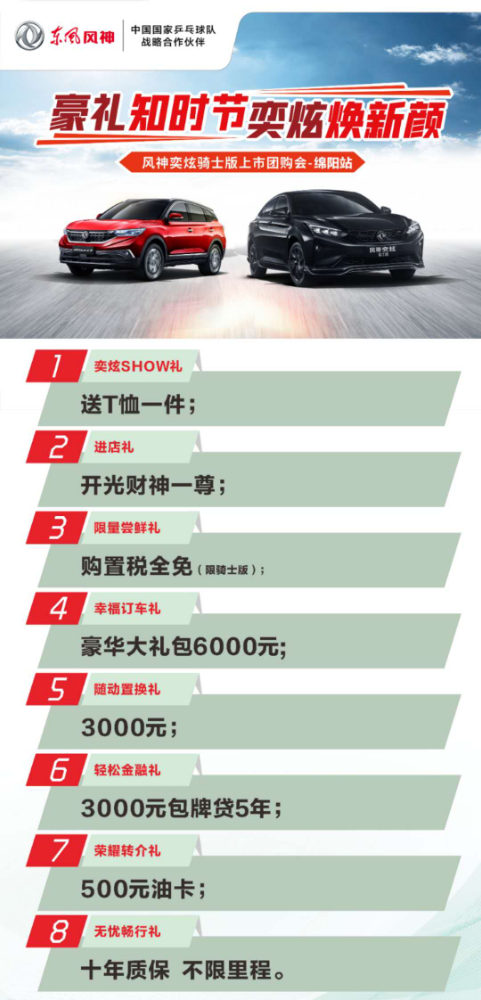 這份入夏秘籍 還你個“青青”爽爽的夏天！