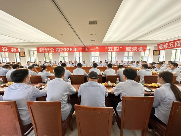 五一五四欄目圖片.jpg